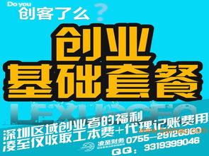 全面企業服務 注冊公司、代理記賬、商標申請與工商變更年檢指南