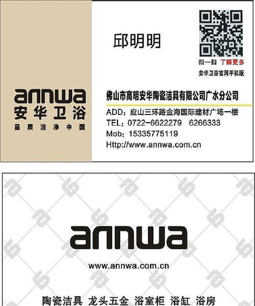 從代理到智造 衛(wèi)浴產(chǎn)品代理店與軟件開發(fā)的雙軌運營新策略