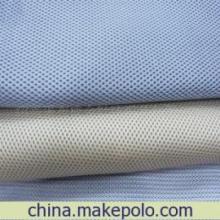 紹興采布成金針紡織品 專(zhuān)業(yè)三明治網(wǎng)布批發(fā)與訂做服務(wù)