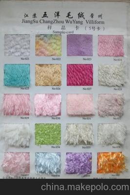 安徽絨布銷(xiāo)售與揚(yáng)州凱潤(rùn)達(dá)針紡織品介紹