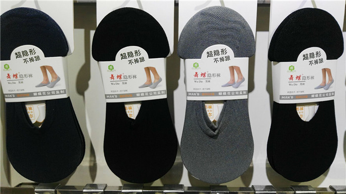 浙江蝴蝶花針紡織品 舞動(dòng)時(shí)尚，品質(zhì)襪業(yè)新風(fēng)尚