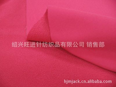 紹興旺進(jìn)針紡織品 廠家直銷(xiāo)搖粒絨，家紡服裝面料優(yōu)質(zhì)之選